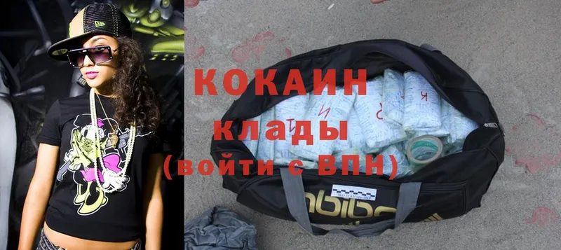 Cocaine Боливия  Красный Сулин 