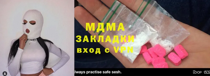 MDMA молли  цены наркотик  Красный Сулин 